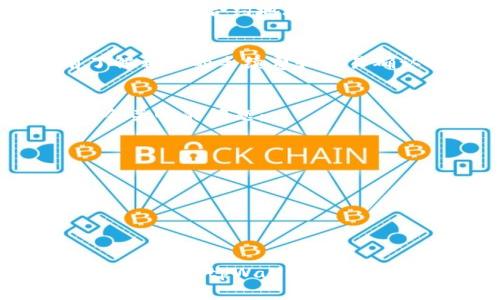 在讨论如何将CORE添加到tpWallet中时，我们需要了解到CORE是基于区块链技术的加密资产，而tpWallet是一个多功能的钱包应用，支持多种数字货币的存储和交易。让我们详细探讨一下这个过程。

1. 理解CORE和tpWallet
CORE是一个去中心化的数字资产，通常用于各类区块链生态系统中的交易、奖励或参与治理等功能。CORE的使用和存储需要依赖于支持这种资产的钱包。

tpWallet则是一个包含多种功能的钱包，支持多种主流资产的管理，包括但不限于比特币（BTC）、以太坊（ETH）以及其他ERC20代币和区块链资产。

2. 下载并安装tpWallet
在将CORE添加至tpWallet之前，确保你已经在手机或电脑上下载并安装tpWallet。你可以在相应的应用商店中搜索“tpWallet”并下载，或者访问他们的官方网站进行下载。

3. 创建或导入钱包
安装完成后，打开tpWallet应用并创建一个新的钱包或导入已有钱包。如果你是新用户，按照应用提示生成一组助记词。这些助记词是你恢复钱包的重要信息，请务必妥善保管。

4. 查找CORE的合约地址
为了将CORE添加到tpWallet中，你需要知道CORE的智能合约地址。你可以在CORE的官方网站或者官方社交媒体平台上找到这些信息。确保你获取的合约地址是正确且最新的，以避免将资产发送到错误地址。

5. 添加CORE到tpWallet
在tpWallet中，你通常可以通过以下步骤添加新的代币：
ol
    li打开tpWallet，进入“资产”或者“钱包”页面。/li
    li点击“添加资产”或者“添加代币”。/li
    li选择“自定义代币”选项。/li
    li输入CORE的合约地址、代币名称和符号（如CORE）等相关信息。/li
    li保存并确认添加。/li
/ol

6. 确认CORE资产已成功添加
在添加完CORE后，返回钱包主页，你应该能看到CORE余额和相关信息。如果没有显示，可能需要检查合约地址是否正确，或者尝试重新添加。

7. 进行交易
一旦CORE成功添加到tpWallet，你可以进行交易、转账等操作。确保在进行这些操作之前了解相关的手续费和交易确认时间，以避免不必要的损失。

8. 常见问题总结
在将CORE添加到tpWallet的过程中，用户可能会遇到一些常见问题。以下是一些用户可能会关心的问题：
ul
    li如何确保CORE的合约地址是正确的？/li
    li如何查找CORE的最新信息和价格？/li
    li如果CORE没有显示在我的tpWallet中，该怎么办？/li
    li进行交易时，如何确保我的资产安全？/li
    litpWallet是否支持CORE的所有功能？/li
/ul

以上是将CORE提到tpWallet的详细步骤与常见问题的初步解答。如果用户还有其他疑问，建议访问tpWallet的官方支持页面寻求帮助。