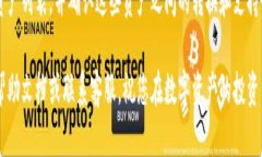    tpWallet提币到火币交易所教程：新手指南与详细
