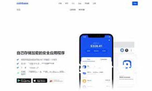 企业如何在区块链钱包中实现价值提升:技术创新与商业模式探讨