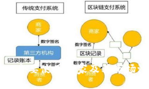 tpWallet主要使用国家及其市场潜力分析