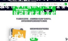 比特派钱包的用户体验：全面解析与实用指南/