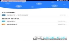 如何下载与安装Topay交易所应用程序：完整指南