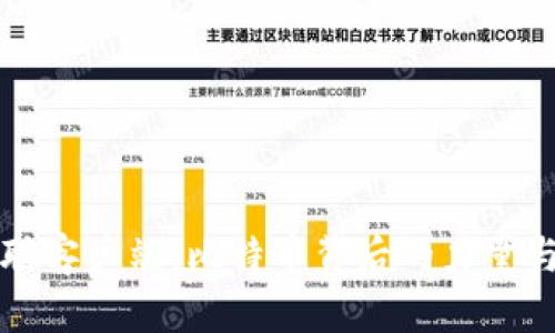 中本聪客户端:比特币背后的力量与前景