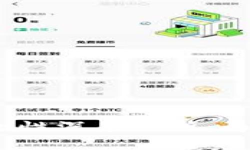 硬件加密钱包安全性深度分析:为何您值得拥有它?