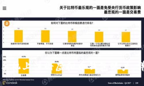 如何在手机上注册虚拟币钱包账户:详细指南