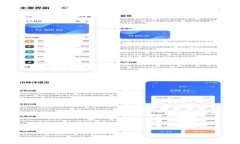 最佳数字货币应用程序：iOS用户的全面指南
