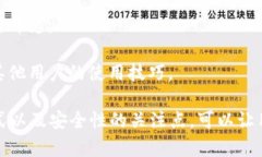   数字钱包下载任务：如何高效安全地获取和使用