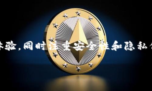 tpWallet是由中国团队开发的一款数字钱包，主要用于加密货币的存储、交易及相关服务。该钱包的设计旨在提供用户友好的体验，同时注重安全性和隐私保护。tpWallet不仅支持多种数字货币，还提供了DApp浏览器、去中心化交易所等功能，满足用户对加密资产管理的多样化需求。

如果您对tpWallet或者其他相关内容有更多问题，欢迎提问！