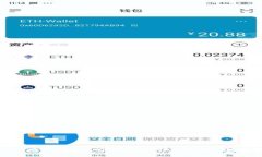 换手机后如何导入tpWallet：详细步骤与注意事项