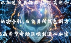 bilai/bilai怎样注册加密钱包：详细指南与常见问题