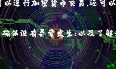 b.tpWallet是中国的吗？tpWallet, 数字钱包, 加密货币
