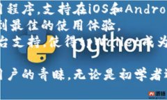 tpWallet官网介绍：数字资产管理与安全交易之选