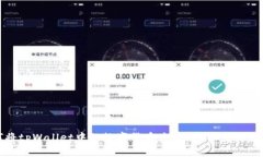 如何将tpWallet中的数字货币兑换为USDT：详细指南