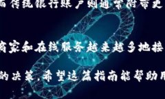 biao ti/biao ti：如何将资金存入数字钱包：完整指