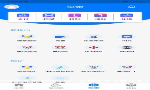 tpWallet 是一个数字资产钱包，不属于任何特定的交易所。它主要用于存储、管理和交易各种加密货币。tpWallet 支持多种区块链资产，通常用户可以通过它连接到去中心化交易所（DEX）进行交易，但它本身并不是一个交易所。

如果您还有其他相关问题或需要详细信息，请告诉我！