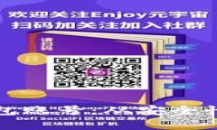 如何有效管理加密钱包账号：从安全性到便利性