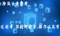    如何将XF钱包导入TP钱包：详细指南和常见问题