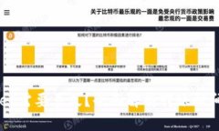 转到tpWallet需要多久？全面解析转账时间及影响因