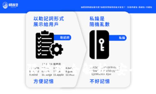 区块链钱包权限管理全解析:安全、控制与实践