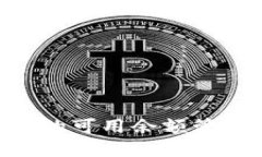 如何tpWallet的可用余额管理：策略与技巧