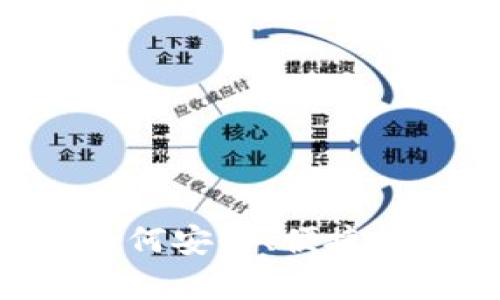 题目:数字钱包:如何安全、便捷地存钱与管理资金