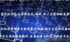   区块链钱包的业务逻辑详解：理解数字资产管理
