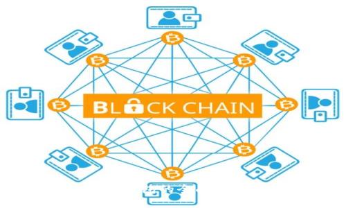 区块链多链钱包与单链钱包的全面对比:选择哪个更适合你?