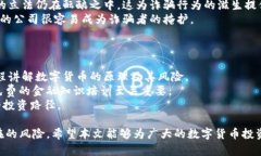   揭秘Upbit诈骗手法背后的原因和应对策略 /  gu