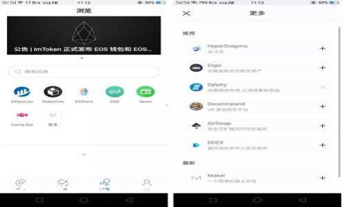 如何在tpWallet中转账最低限额的ETH: 完整指南