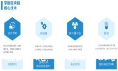 如何创建数字链钱包：一步步教你轻松管理加密