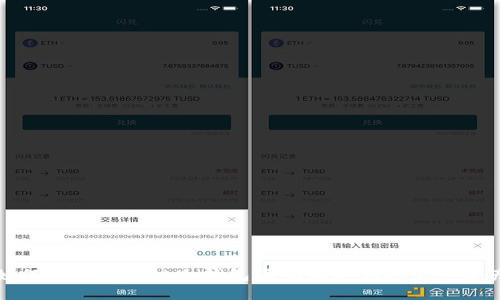 如何使用区块链冷钱包源码保护你的加密资产