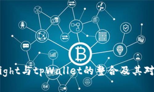 全面分析TestFlight与tpWallet的整合及其对移动支付的影响