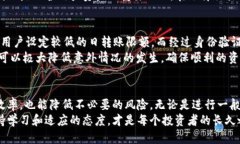  如何通过tpWallet将币转回交易所的详细指南 /
