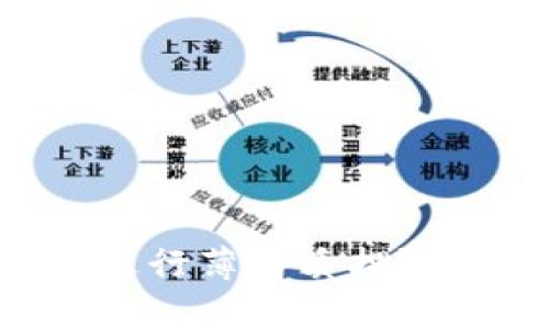如何在tpWallet中进行薄饼质押?详细步骤与技巧分享