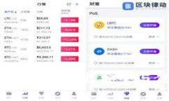 区块链冷钱包厂家：选择安全与信任的先行者
