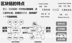 tpWallet：如何通过私钥安全管理您的数字资产