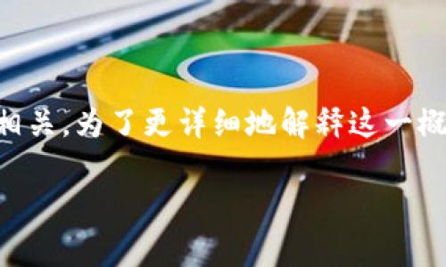 OKTC通常指的是OKEx交易所的一个链或代币，可能与提币（提现）相关。为了更详细地解释这一概念，并回答相关问题，我会根据用户的搜索习惯和的需求构建内容。

提币网络OKTC的全面解析与应用