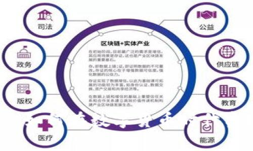 tpWallet:揭秘如何在数字货币时代实现收益与投资