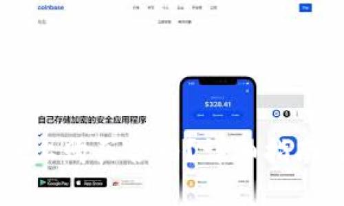 如何在tpWallet上购买合约?详细指南与常见问题解析