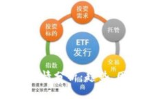 今日以太坊行情分析：趋势、因素与未来展望