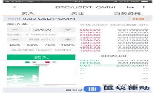 tpWallet监管:数字钱包安全与合规性的全面解析