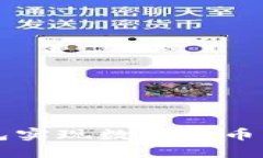 如何通过TP钱包实现数字货币增值的全面指南