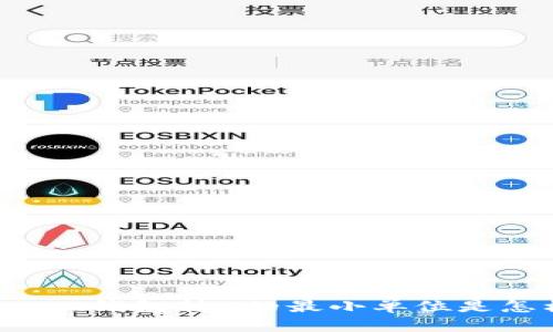 tpWallet钱包转U的最小单位是怎样的?