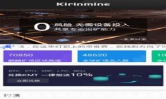   如何使用区块链生成钱包API实现数字资产管理