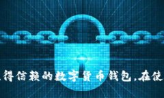   如何在tpWallet中创建币安智能链（Binance Smart C