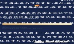  如何将tpWallet中的币提取到智安钱包？ /  guanj