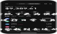  硬件钱包在哪里买便宜又好？全面解析与推荐！