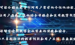    tpWallet最新状况与发展前景分析  /  guanjianci