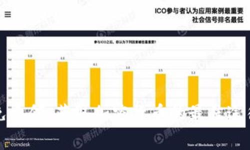 虚拟币免费领:获取加密货币的最佳途径与策略
