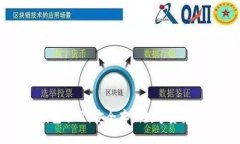 区块链冷钱包项目：安全存储数字资产的最佳选